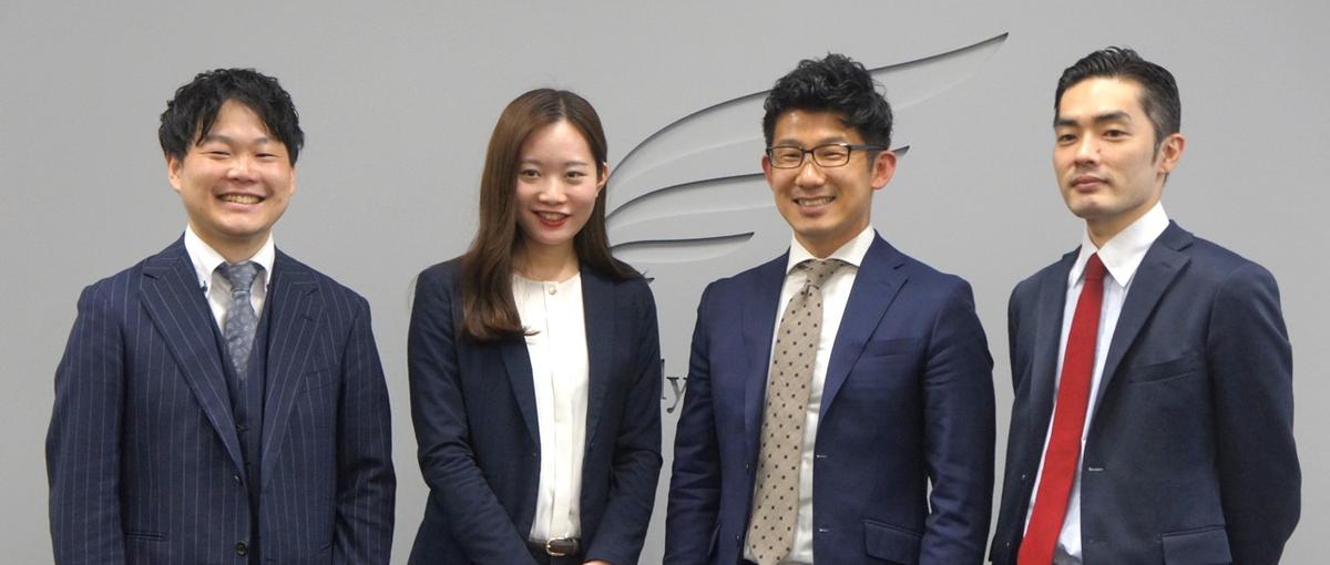 志採用｜不動産業界のリーディングカンパニーを目指す！毎日説明会実施中