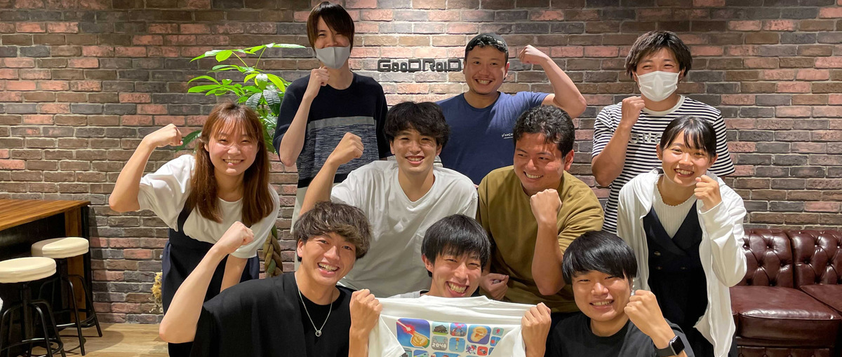 学生歓迎！企画からマーケティングまで、海外展開事業の主力メンバー募集！