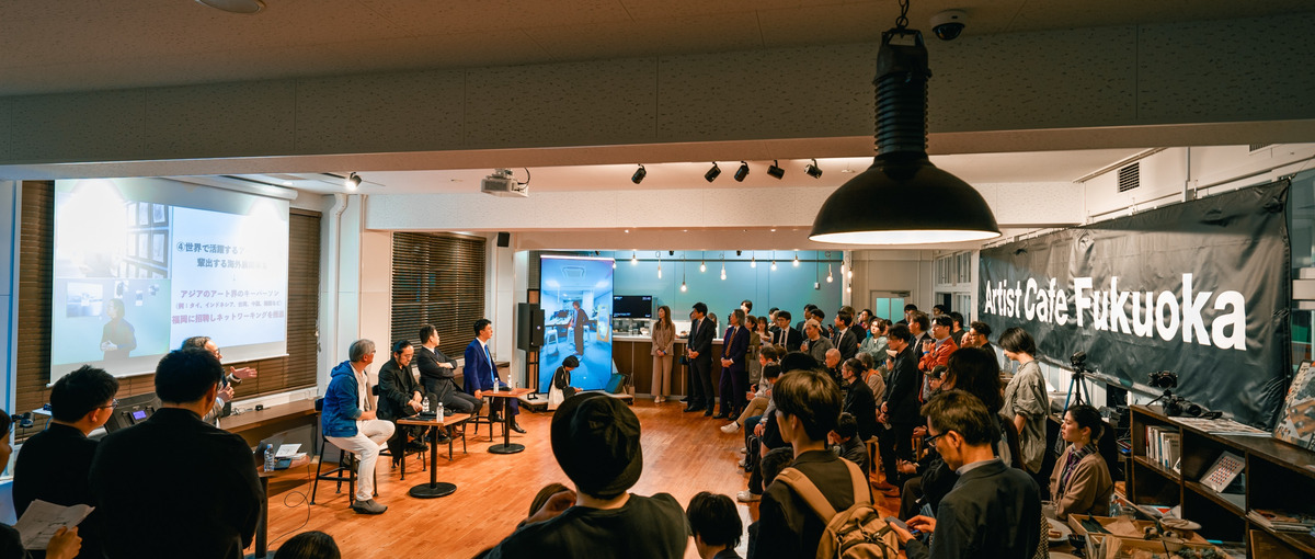 アートx地方創生｜福岡拠点｜プロジェクトリーダーを募集！