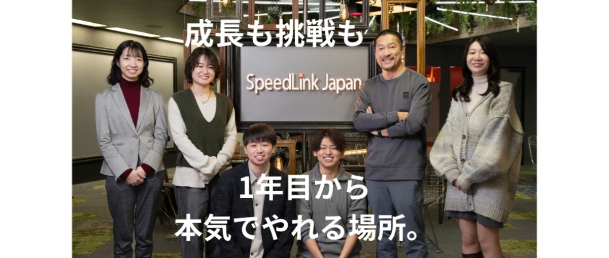 社員の成長に全力で寄り添う会社でエンジニアとして活躍しませんか！？