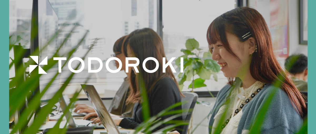 バックオフィス｜事務｜経験を活かし会社の成長を加速させるメンバー募集！