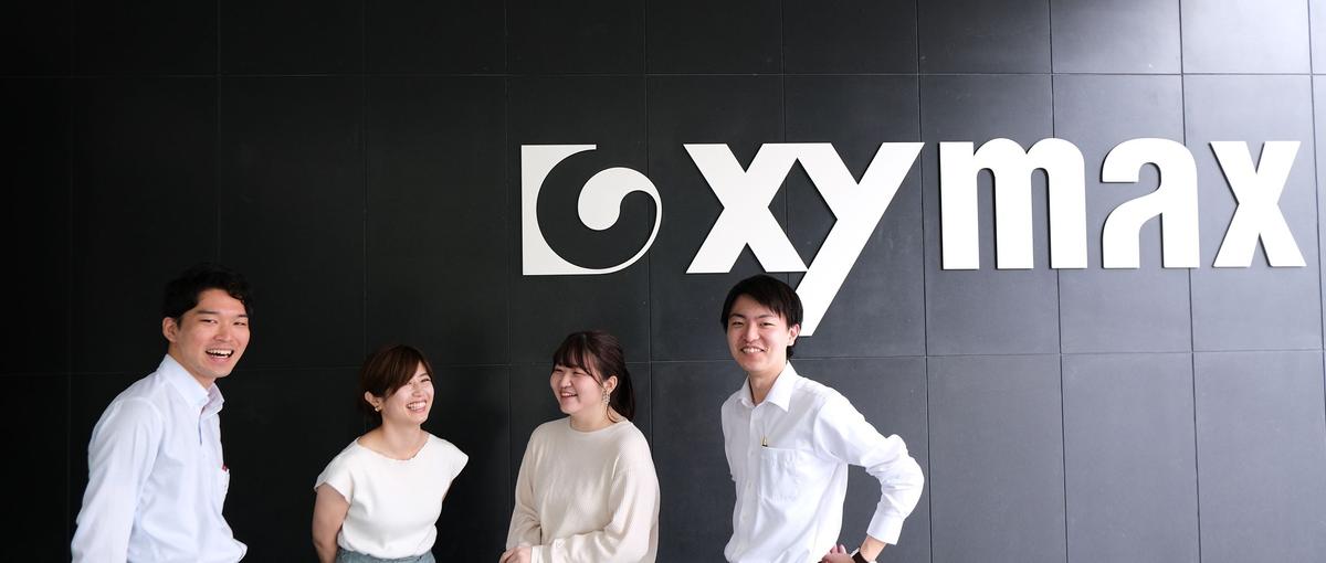 オープンポジション／幅広い事業展開だからこそ、あなたにあったポジションを！