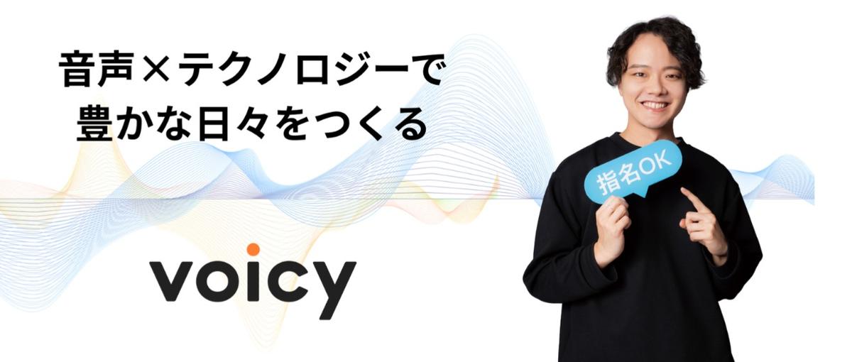 システム本部オープンポジション|プロダクトエンジニア・PdM/PjM募集！