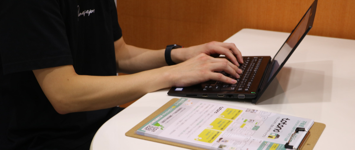 不動産×テクノロジー企業の社内エンジニアWANTED！！