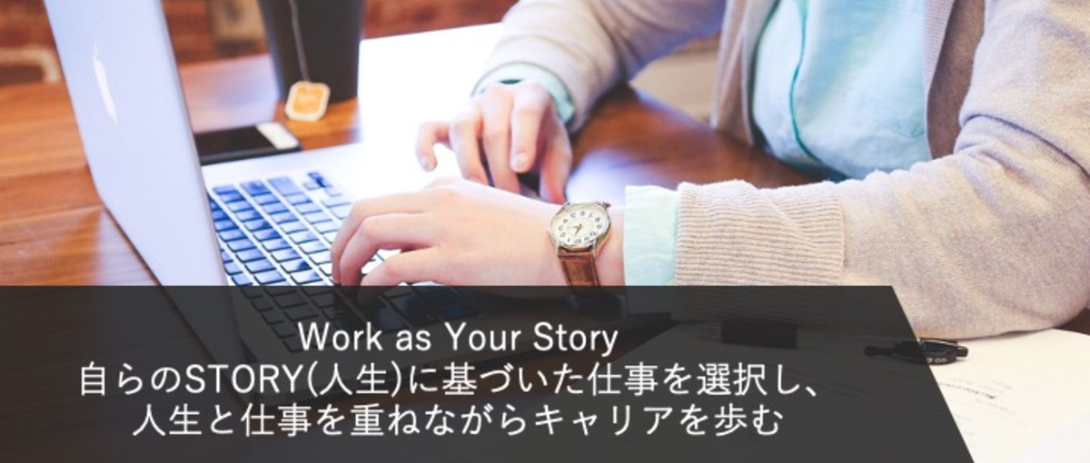 経営陣からのフィードバック！自宅で行うwebマーケティングの長期インターン