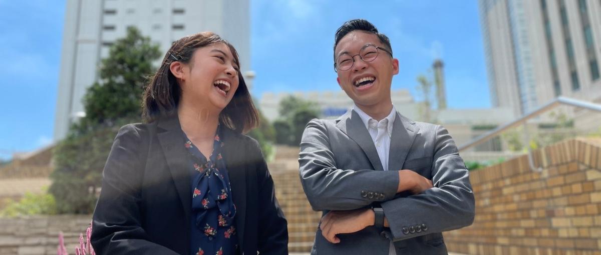 世界は繋がっている。NPO、NGOを通じて国際協力や社会貢献をしないか。