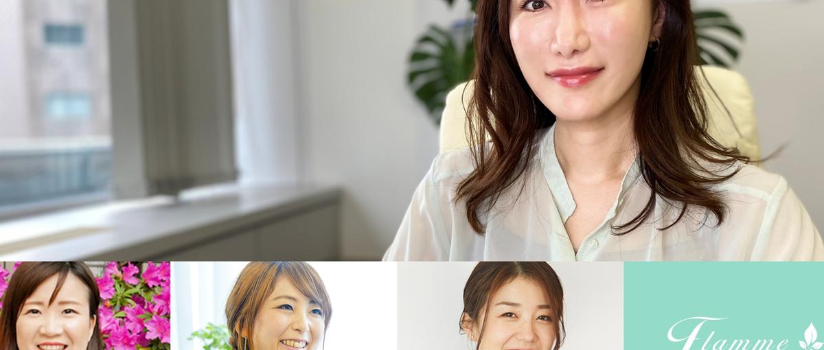 理想のキャリア実現へ　新たなスタートを切りたいMR経験者　募集！＠滋賀