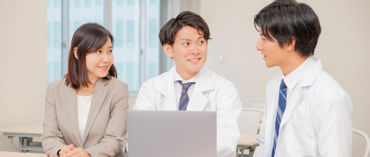 MSL　～サイエンスの視点をビジネスで活かしたいPhDホルダー募集