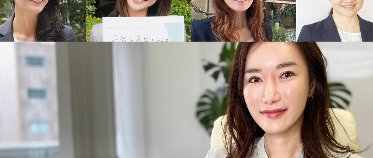 理想のキャリア実現へ　新たなスタートを切りたいMR経験者　募集！＠愛媛