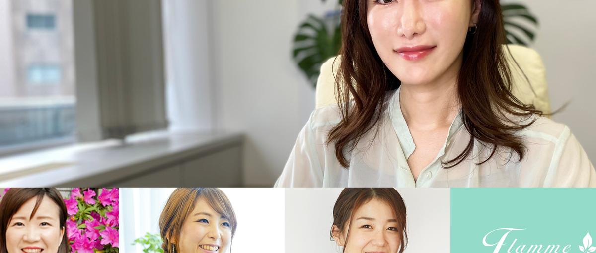 理想のキャリア実現へ　新たなスタートを切りたいMR経験者　募集！＠大分