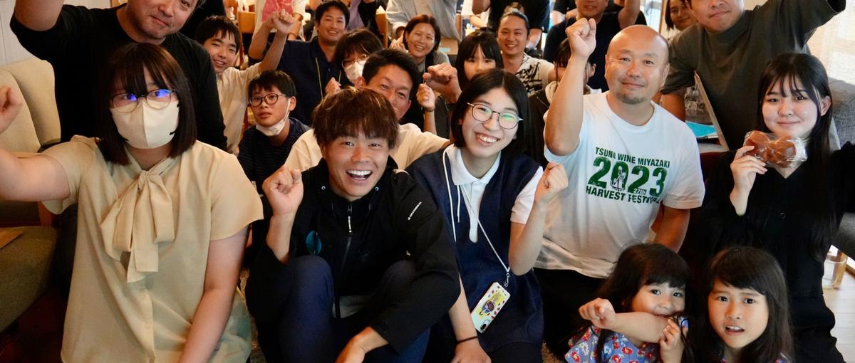 地方でリアルなまちづくり×教育×観光の企画・運営したい学生インターン募集！