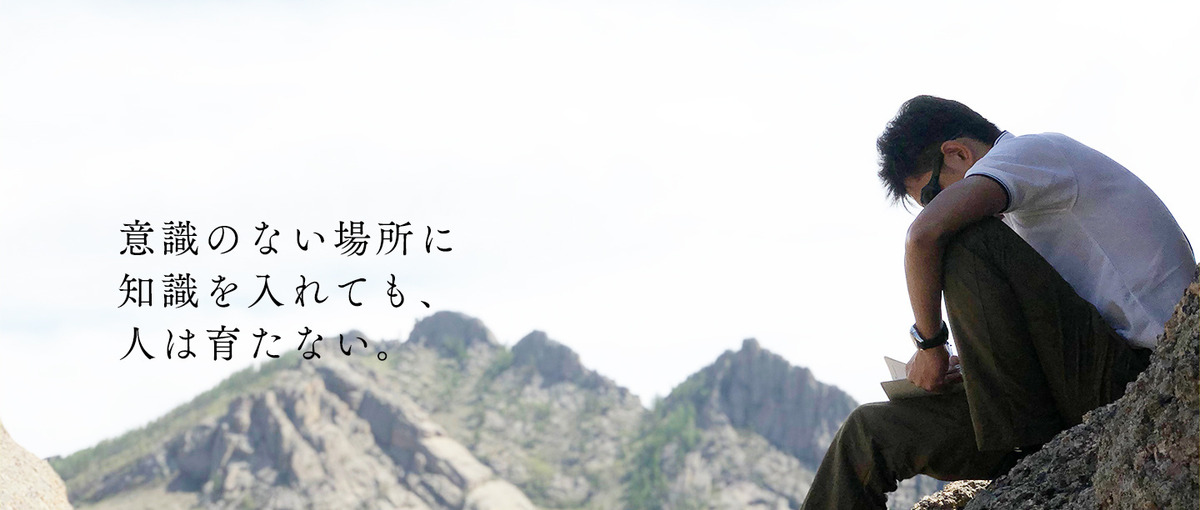 人で勝つ！次世代の経営者を育成するコンサルタント募集