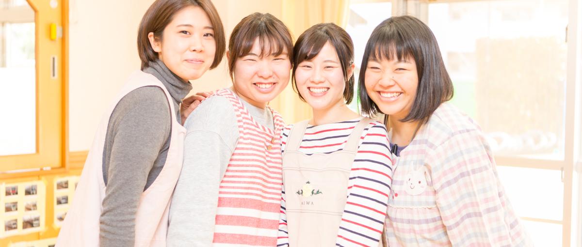 子どものやりたい！に寄り添い続け、子どもの未来を紡ぎたい保育士を募集！