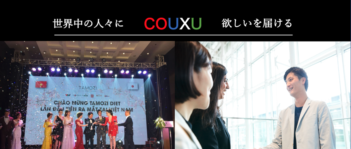 就活で何がベストか分からない？それCOUXUなら解決出来るかも！