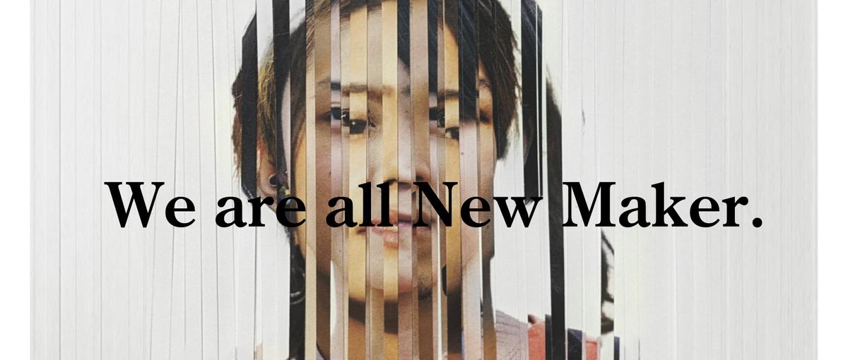 ファッションを愛するwebエンジニアを募集！