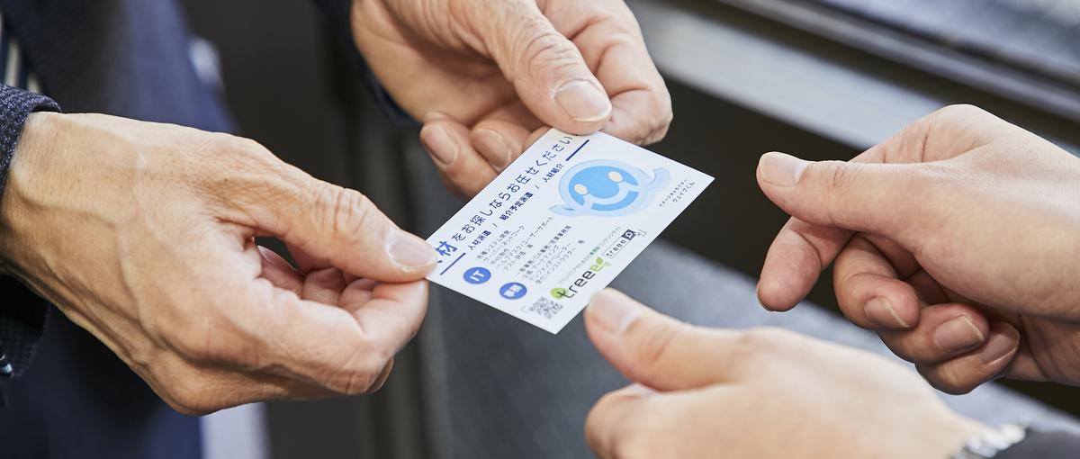  会社の将来を担う幹部候補の募集　ITエンジニアの人材コンサルタント