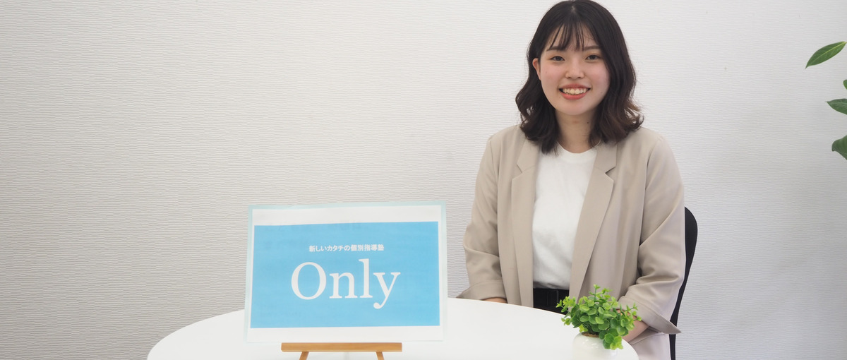 学生で事業開発・経営マネジメントをしたい人募！！