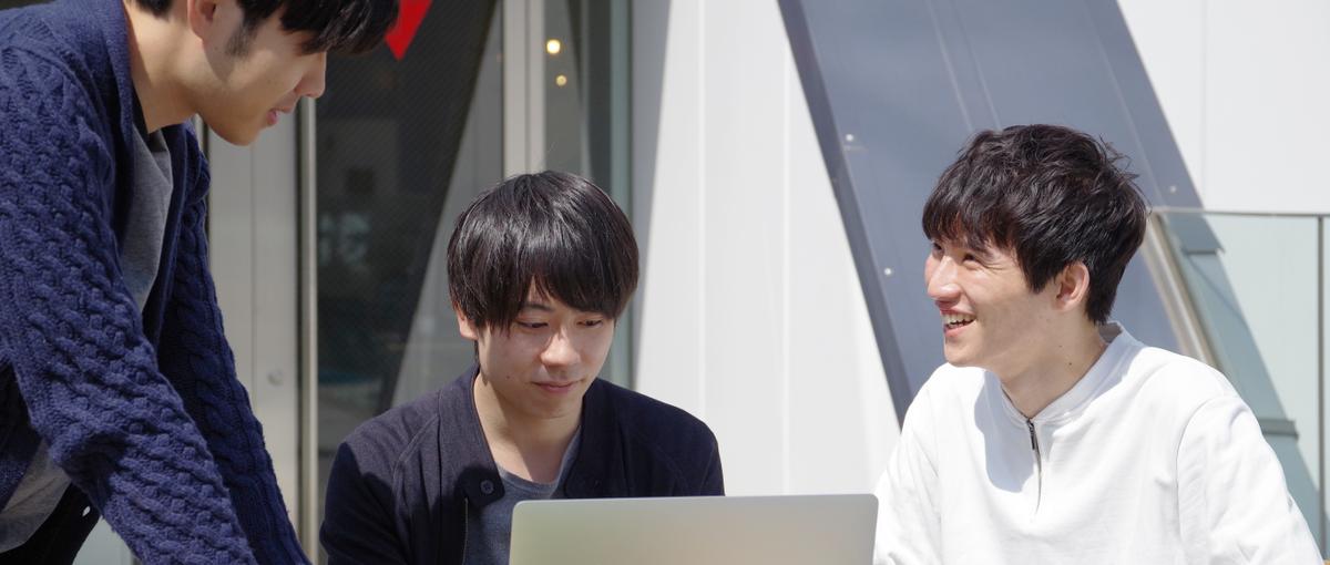 上流工程から社内チームで働けます！チームで働きたいエンジニア募集＠吉祥寺