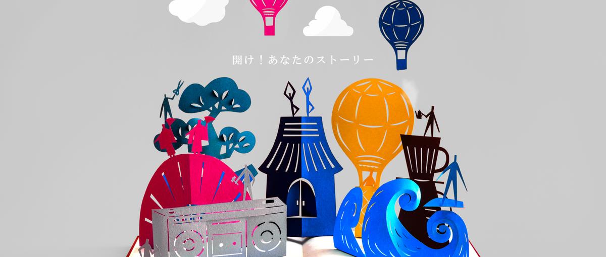 手触り感を伝えられるグラフィックデザイナー募集！