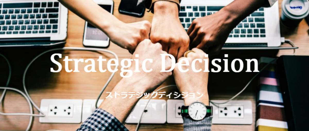 SE・コンサルティング経験を活かして、人材ビジネスで活躍したい方を積極募集