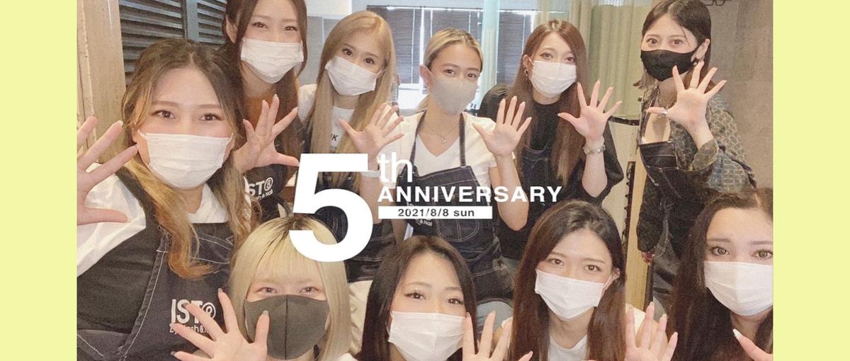 美容人生を、ときめくものに。