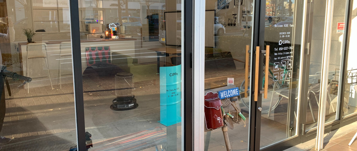 スーパーアプリで作る、地域課題解決の企画・営業・幹部候補募集！インターンも