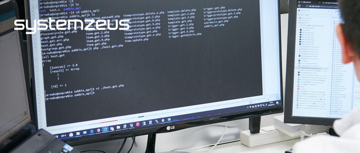ずっと現場で活躍し続けたい　エースエンジニア募集中！！