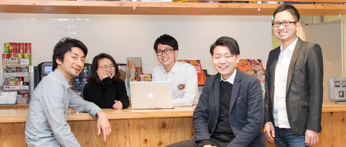 マジ価値を届ける！カスタマーサクセスBusinessStrategy募集！