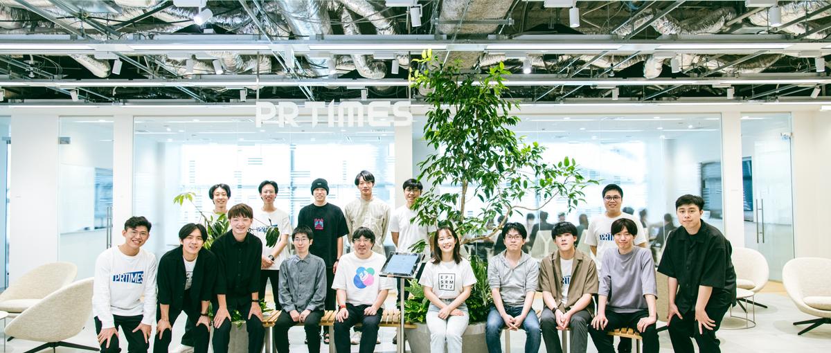 エンジニアとして開発実務を通じて実力アップしたい学生インターン募集！