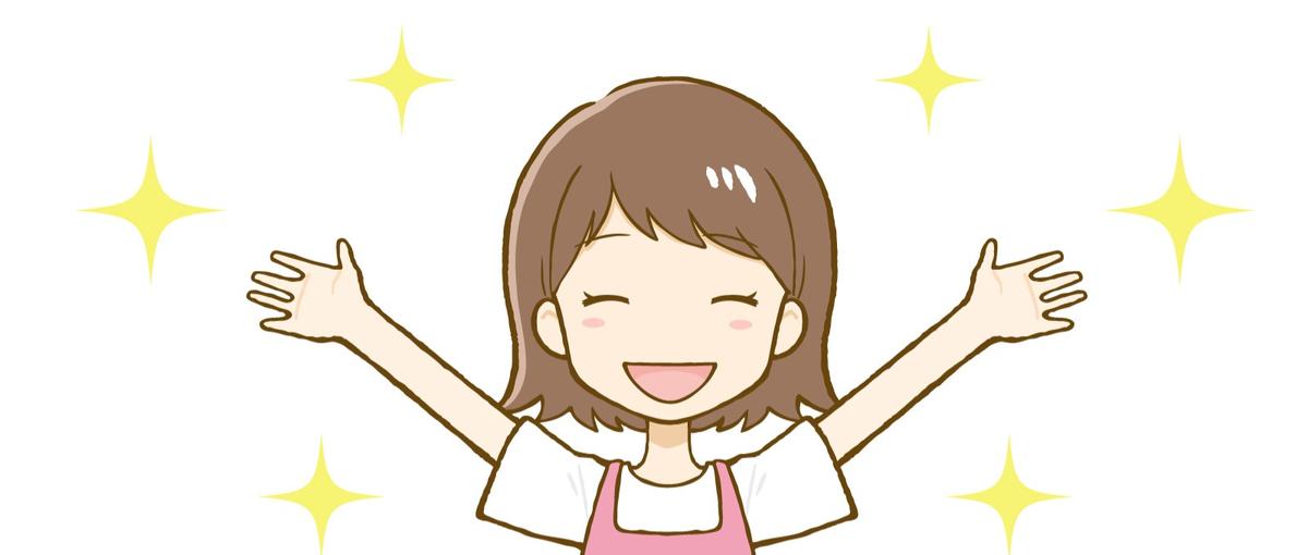 保育学生だけど先生じゃない！！保育を支える仕事目指しませんか？