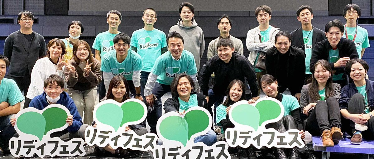 社会を変える事業をつくる。社会課題解決を目指す、事業開発PMを募集！