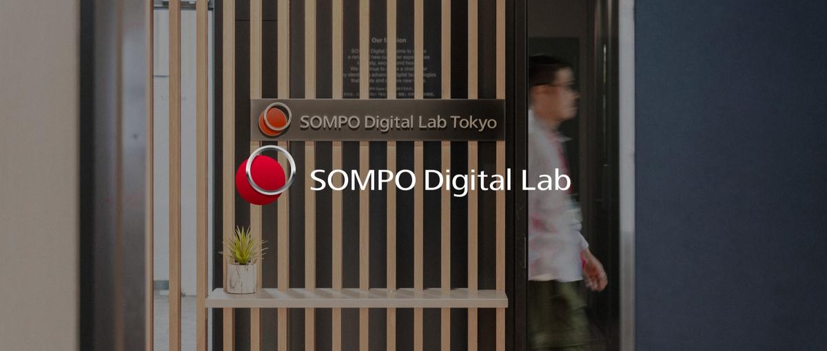 国内最大級のメガ損保でモダンな社内ITシステムをゼロから作りませんか？！