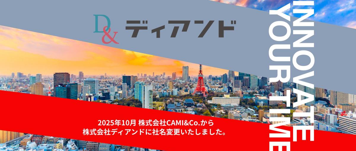 ITコンサルタント 募集！事業・業務・システムの問題を整理から解決まで担当