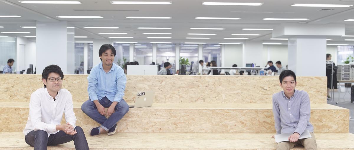 福岡｜全国規模の自社サービスを牽引するWebエンジニアを募集！