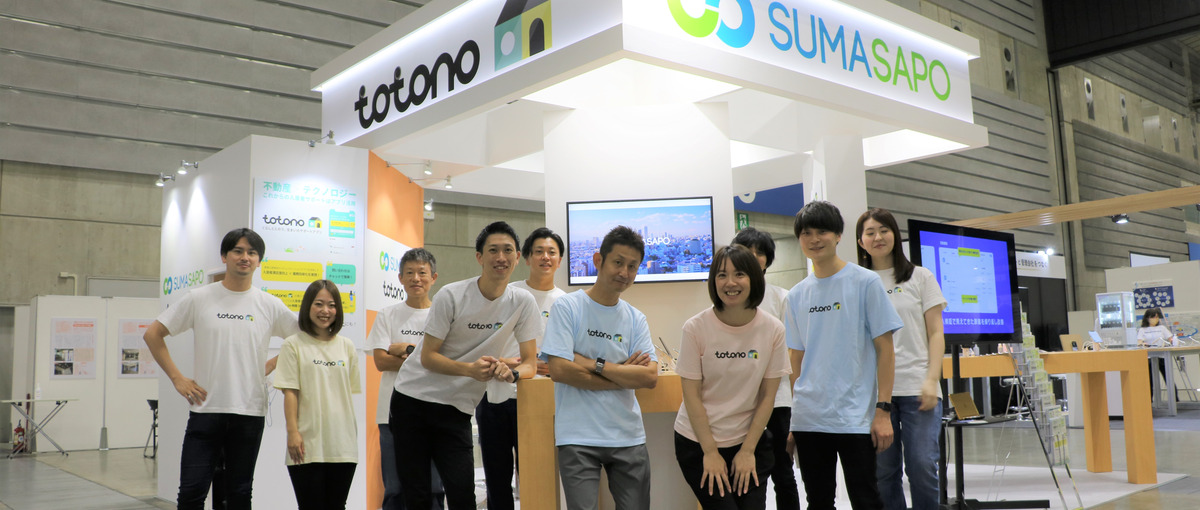 オンライン面接　不動産 × ITのB2B営業！！東京勤務