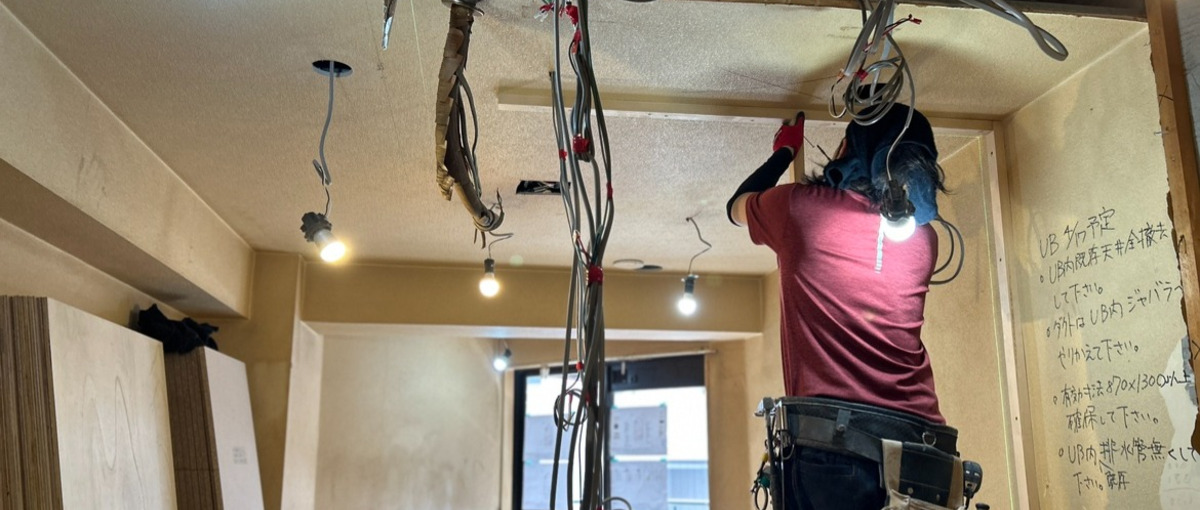 街の人気物件をつくる、築古リノベの施工管理を募集！