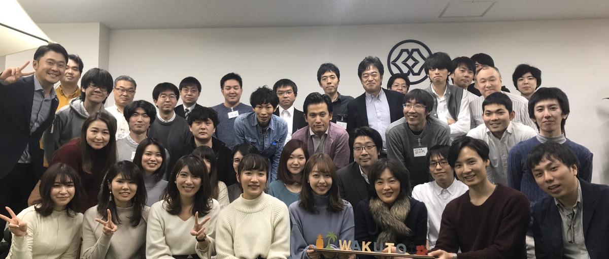 社内開発エンジニア募集！フロントエンドやスマホアプリ開発が出来る方！