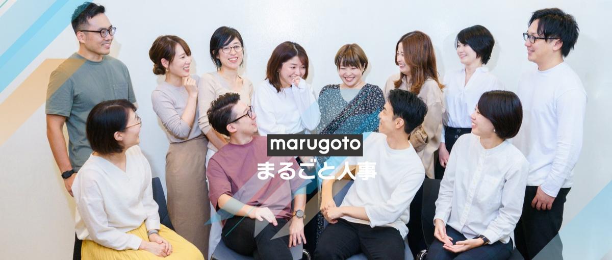 全国どこからでも最前線の現場！ベンチャー企業の採用支援を行う会社です！