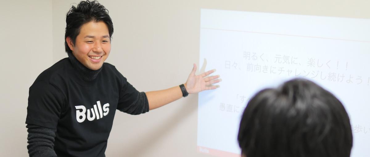 社長直下で成長！4年目ベンチャーの営業企画インターン生募集！！