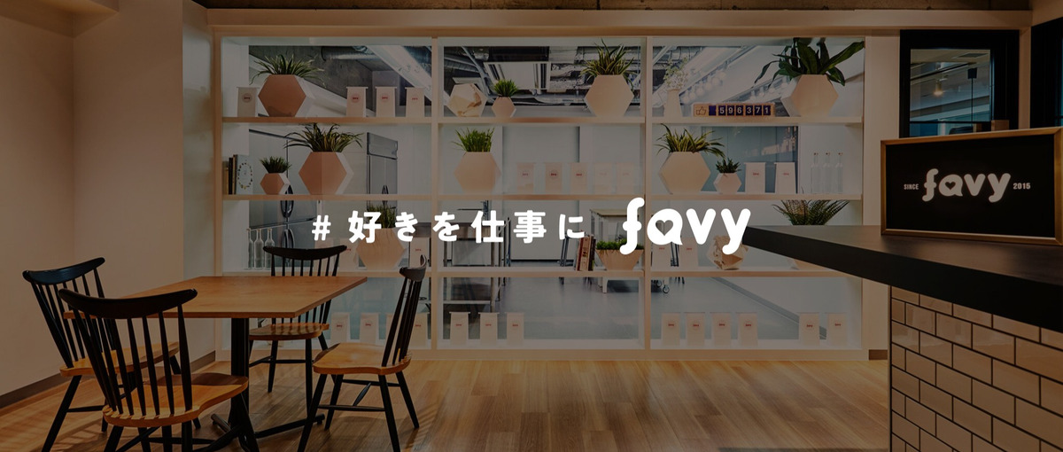 法人向けカスタマーサクセス&インサイドセールス部門の責任者を募集！