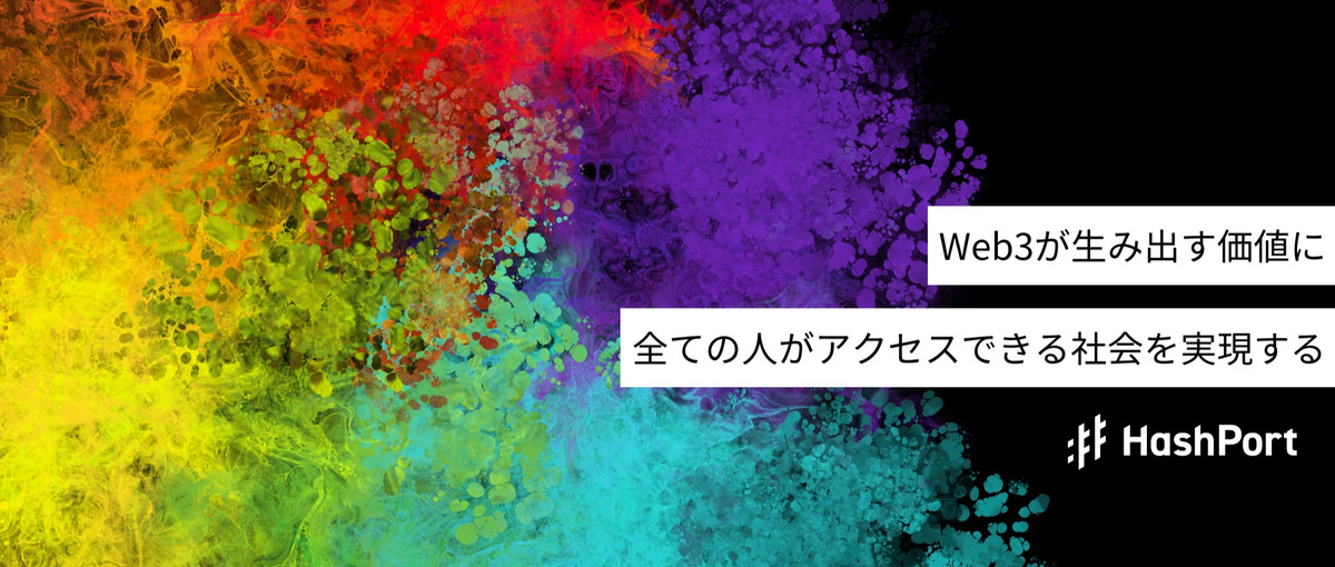 Web3市場でのスタンダードデザインを設計する、プロダクトデザイナー募集