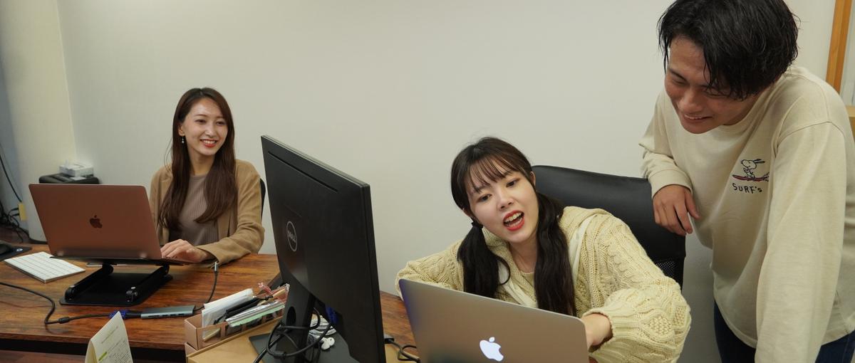 実力主義の環境で働いてみませんか？結果を出して会社の中心人物になろう！