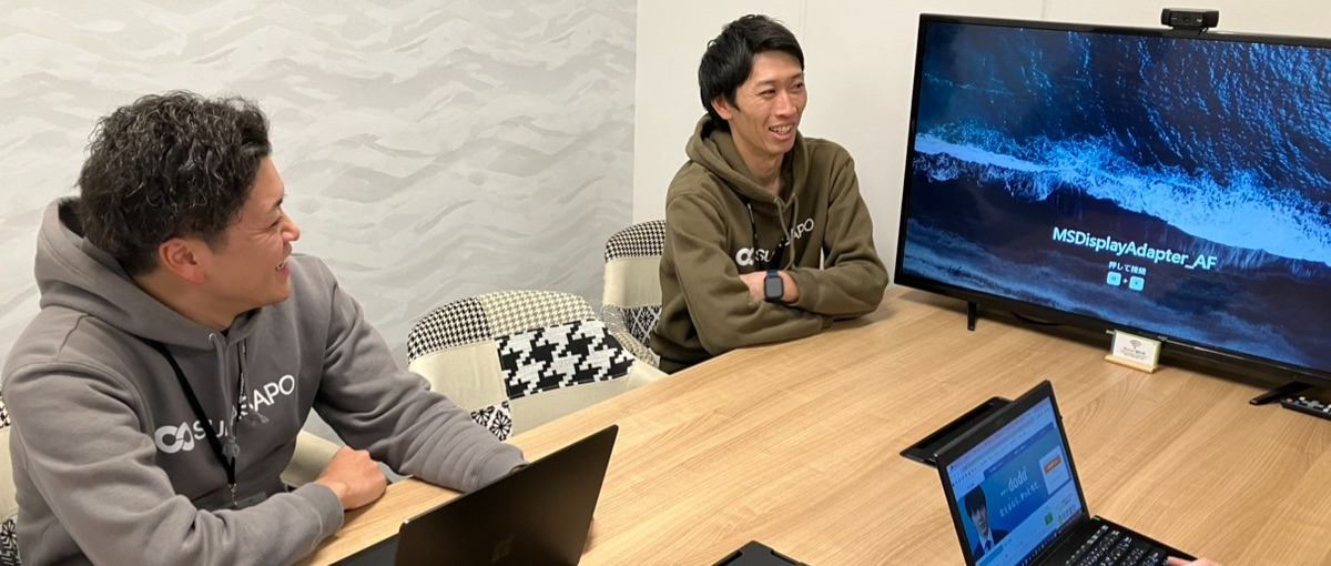 大阪・東京　同時募集／不動産×テクノロジーで価値を届ける自社サービスの提案