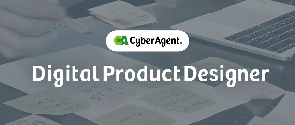 新たな価値を生み出すユーザー体験の設計に向き合うクリエイター募集！