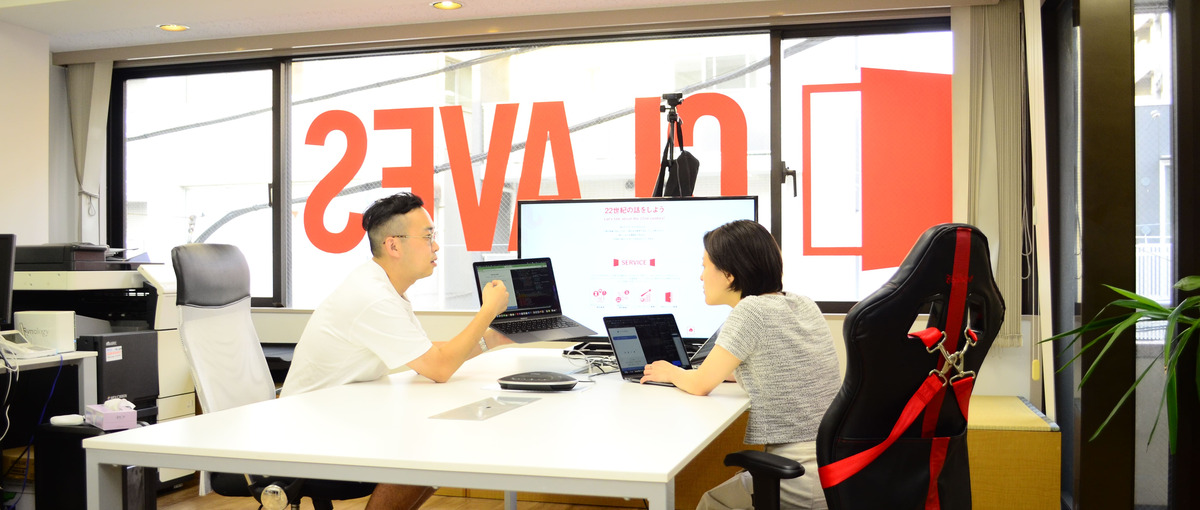 チームビルディングを本気で考える会社でWebディレクターを目指しませんか？