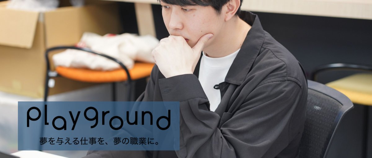 QAの知見ある方探してます！自社ECサイト・プロダクトを支えるQA募集！