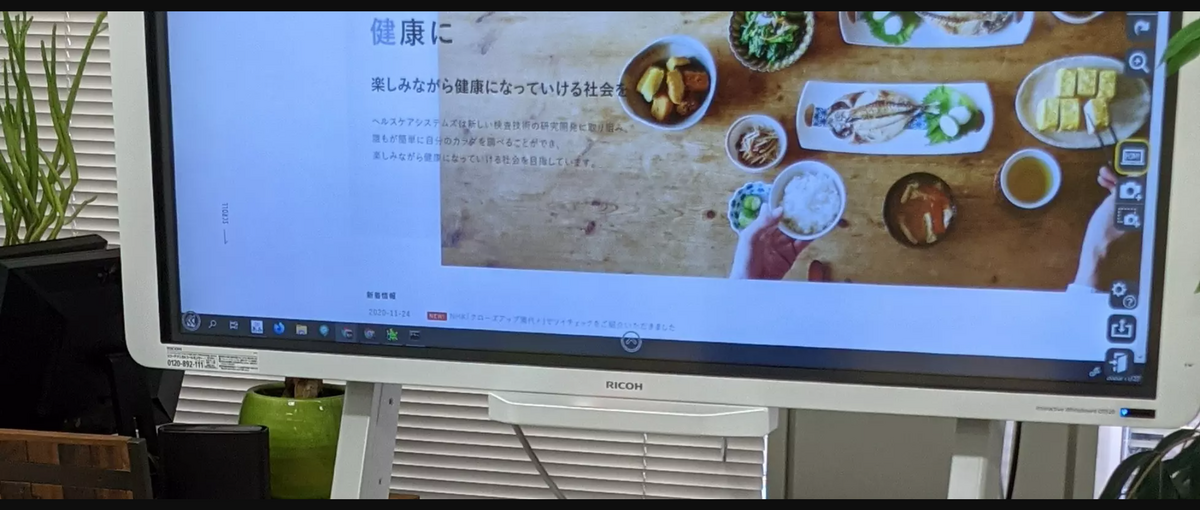 UI/UX 設計から開発まで担当してみたいエンジニア募集！