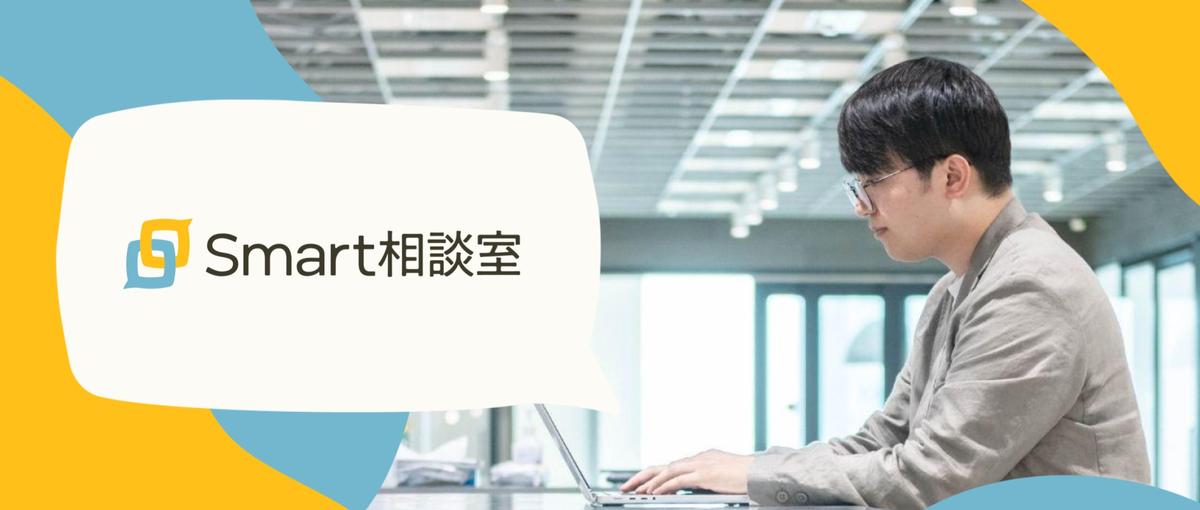 転職を斡旋しないキャリアカウンセリングで個人をサポートしよう！