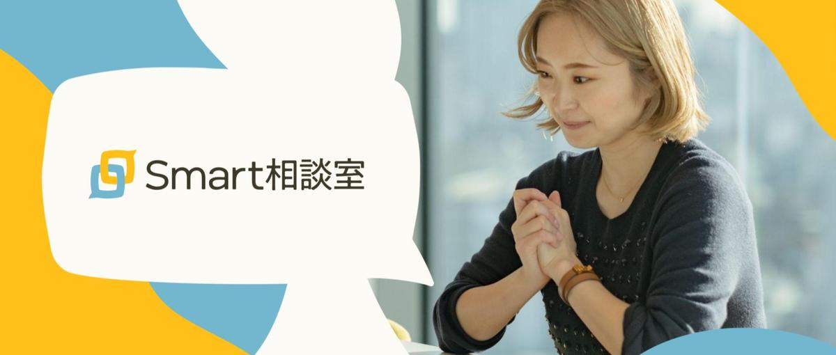 転職を斡旋しないキャリアカウンセリングで個人をサポートしよう！