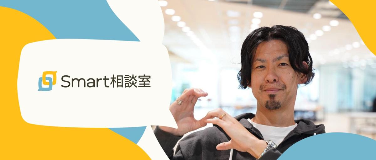 産業カウンセラー資格を活かして、個人をしっかりサポートしませんか？